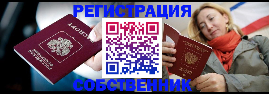 регистрация для дет. сада в Канске